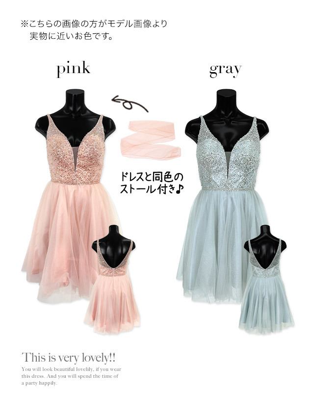Tika キャバドレス フレア ミニ セクシー ドレス aラインドレス