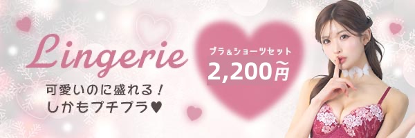 プチプラドレス