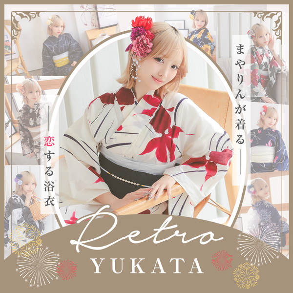 Tika 浴衣・帯セット 白地に水彩フラワー レティカ Retica 浴衣レディース 白地 線画 水彩フラワー 2点