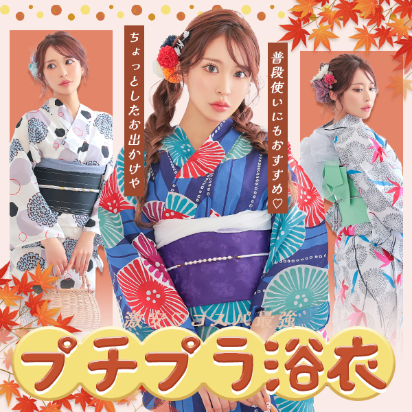 Tika（ティカ） 花魁浴衣 浴衣 レディース 浴衣セット2way 牡丹柄 百合