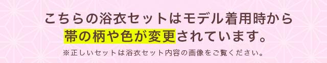 綿 レトロ 古典 大人 ゆかた セット浴衣 レディース 10代 20代 30代 40代 女性