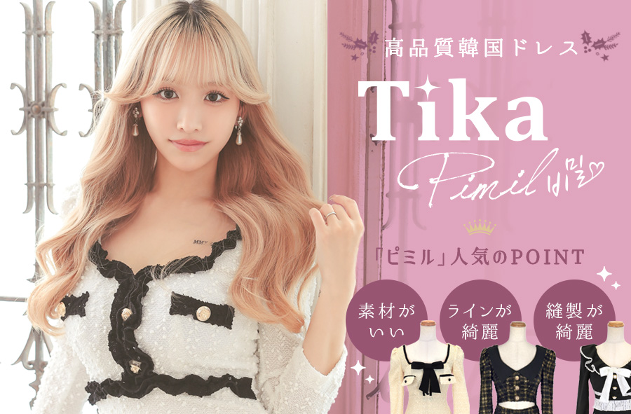 Tika ヤフーショッピング店 - 韓国ドレス（キャバドレス）｜Yahoo