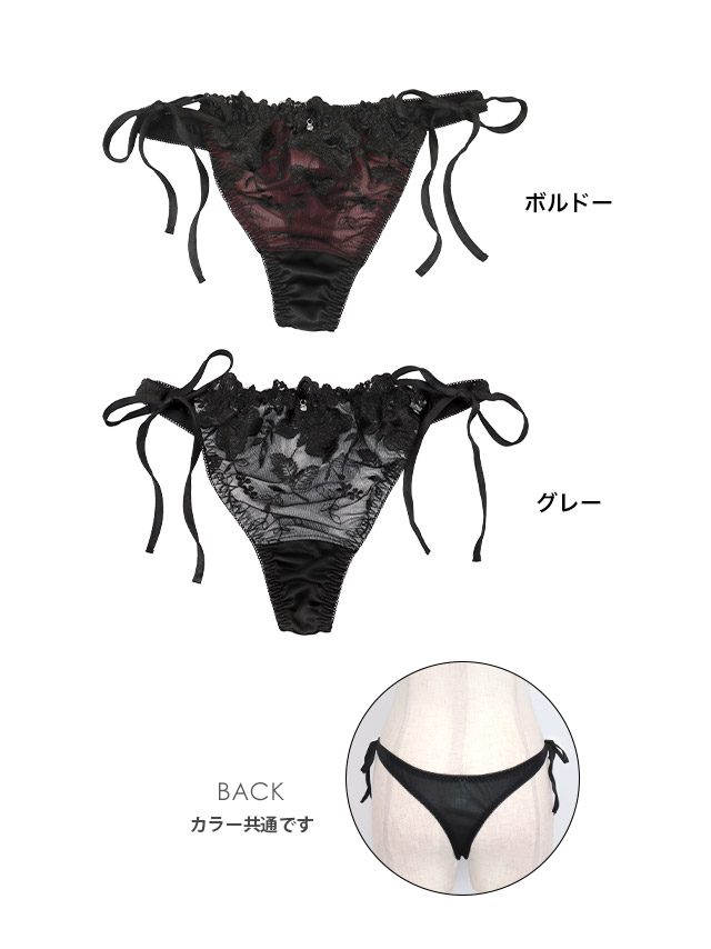 tika ティカ 勝負下着 ランジェリー 透け透け 可愛い