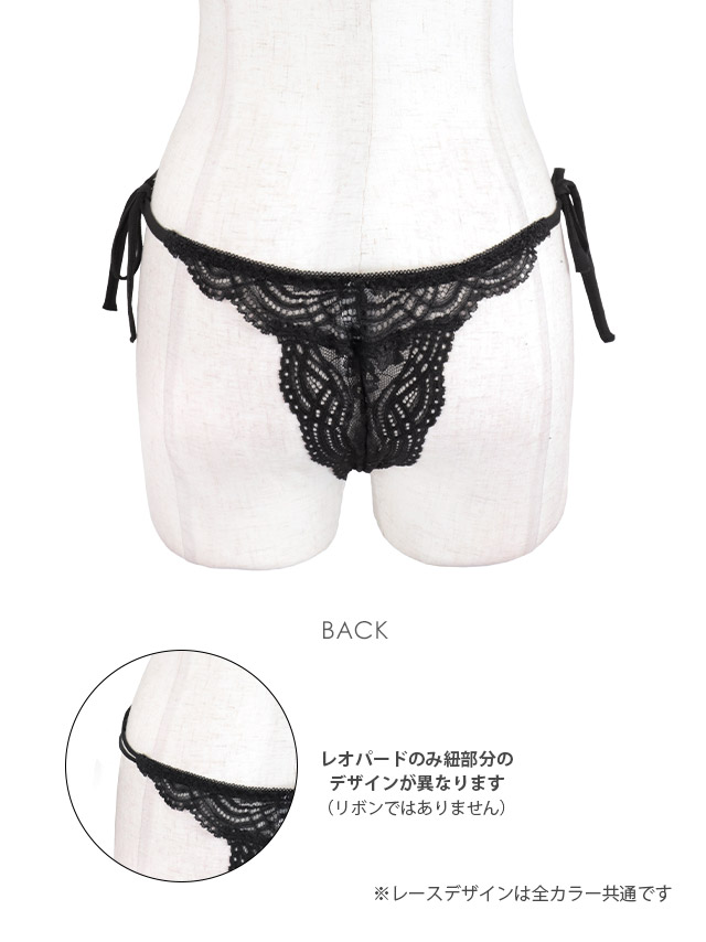 tika ティカ 勝負下着 ランジェリー 透け透け可愛い