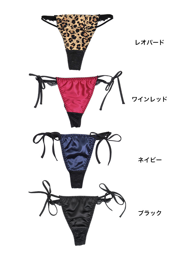 tika ティカ 勝負下着 ランジェリー 透け透け 可愛い