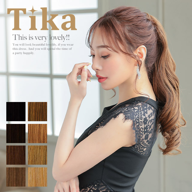 ワインディング ウィッグ 値下げ交渉可能 tika_pr-wgtx-25