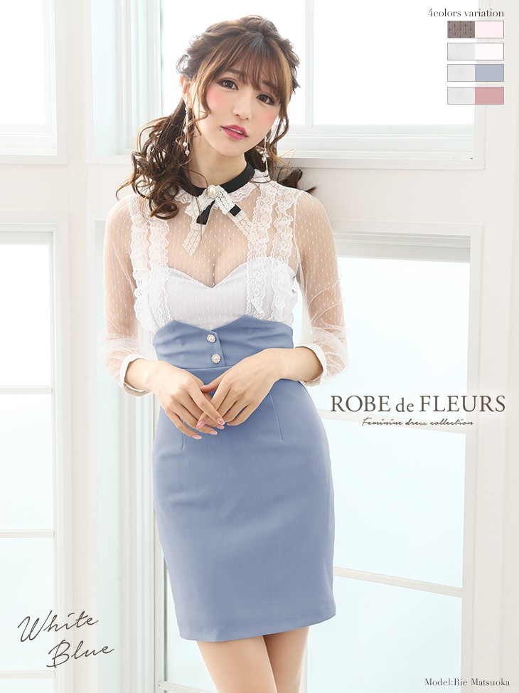 取り寄せ商品】 ROBE de FLEURS ローブドフルール ドットチュール