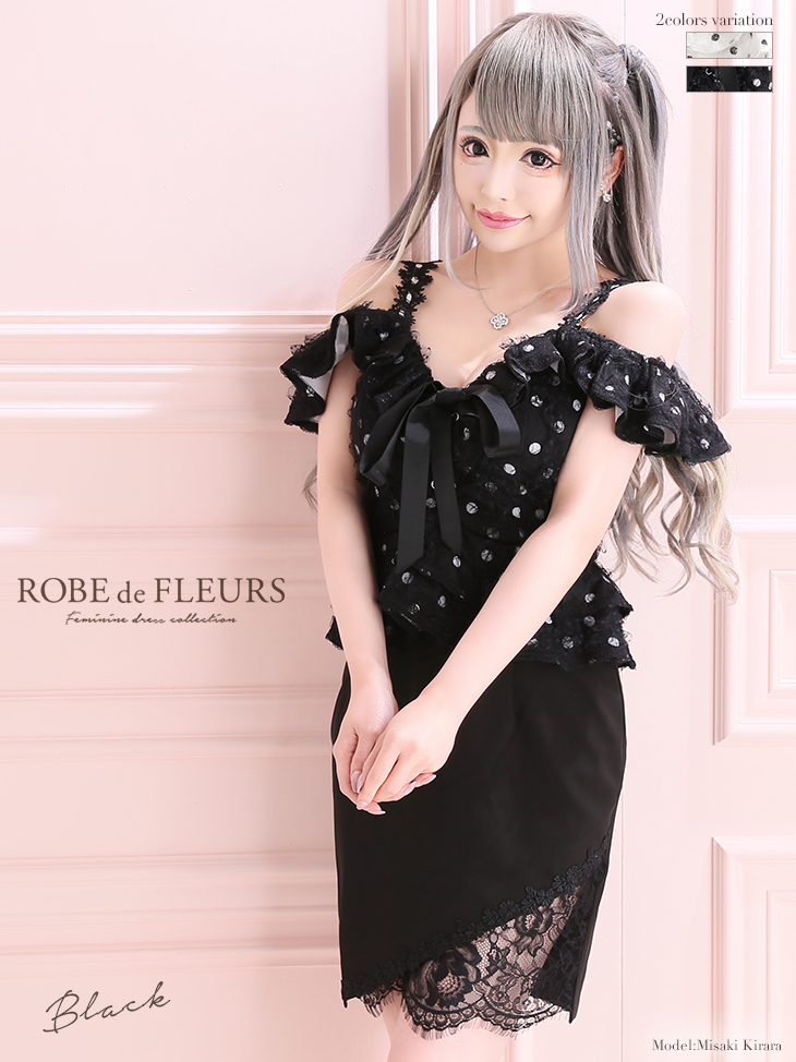 取り寄せ商品】 ROBE de FLEURS ローブドフルール モノトーン ドット柄