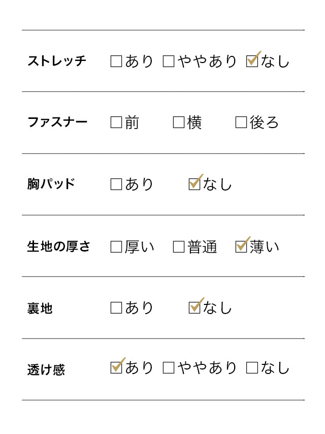 パーティーボレロ ボレロ 結婚式 二次会 お呼ばれ