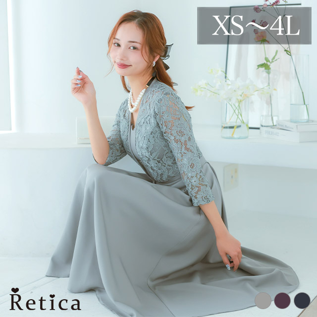 パーティードレス 結婚式 花柄レース 五分袖 ロング フレア ワンピース 二の腕カバー 上品 お呼ばれ XS〜4L 大きいサイズ 即日発送_2