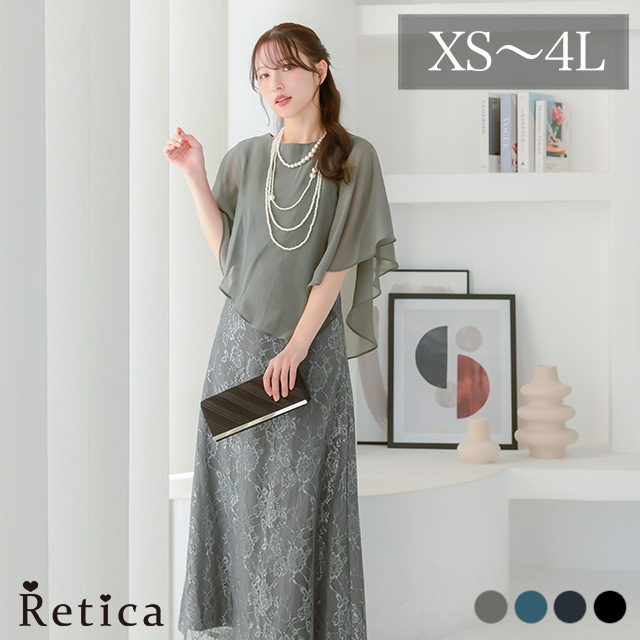 パーティードレス 結婚式 刺繍 シアー ロング 袖あり きれいめ 上品 お呼ばれ ワンピース フレア 大きいサイズ 即日発送_1