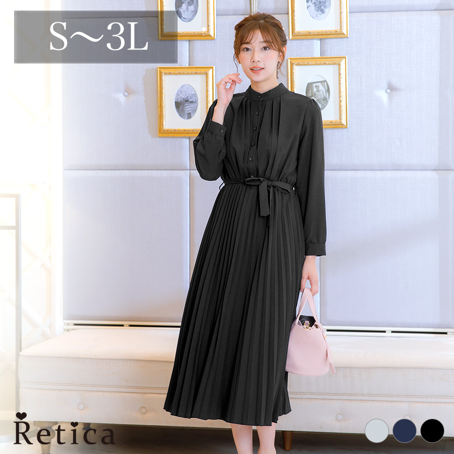 フォーマル カジュアル シャツ ウエストリボン プリーツ フレア ロングスカート 結婚式 パーティードレス XL XXL ロングドレス | Retica | 01