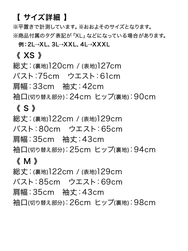 パーティードレス ドレス 結婚式 二次会 お呼ばれ