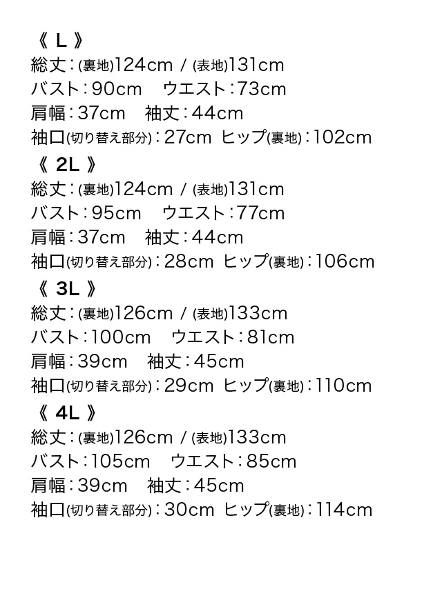パーティードレス ドレス 結婚式 二次会 お呼ばれ