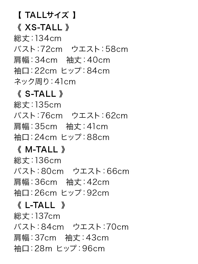 パーティードレス ドレス 結婚式 二次会 お呼ばれ