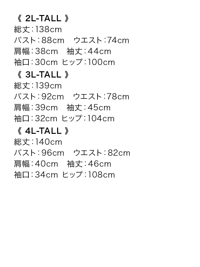 パーティードレス ドレス 結婚式 二次会 お呼ばれ