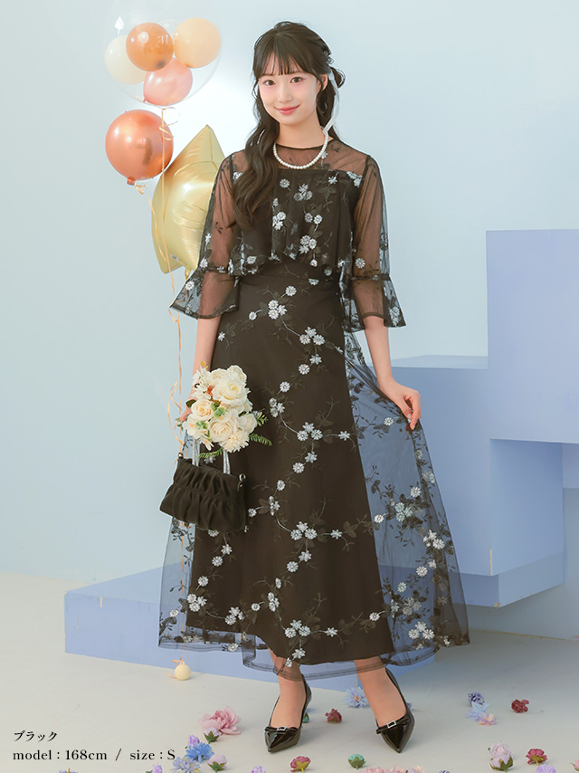 パーティードレス ドレス 結婚式 二次会 お呼ばれ