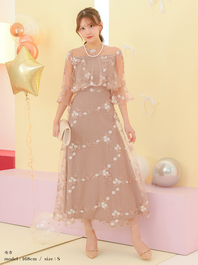 パーティードレス ドレス 結婚式 二次会 お呼ばれ