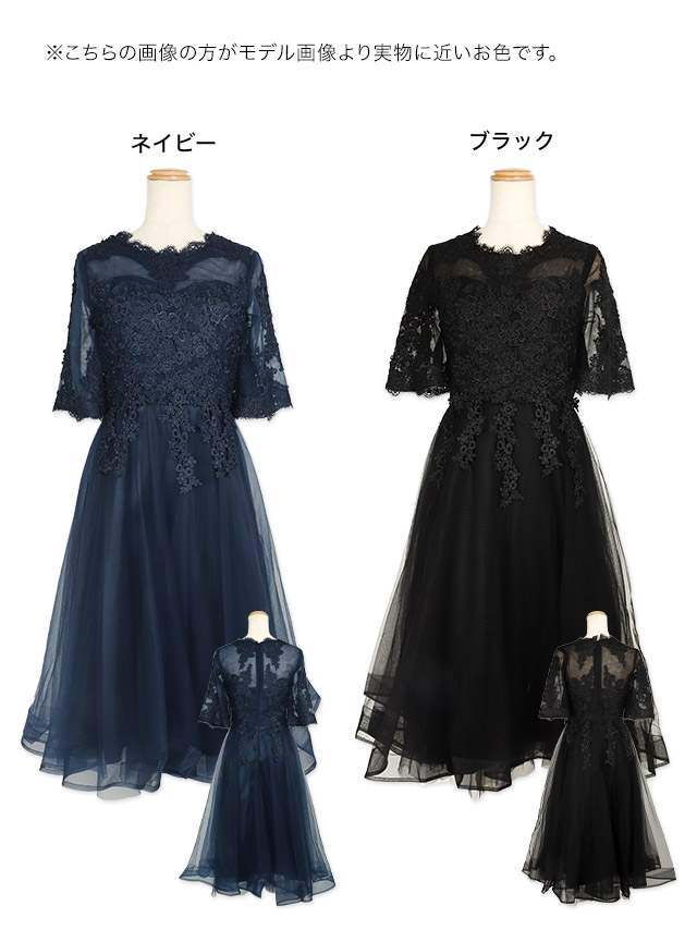 Retica パーティードレス 結婚式 ドレス 大きいサイズ XL XXL