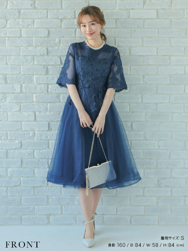 パーティドレス　マキシ丈　総レース　XXL ネイビー　大きめサイズ　シースルー袖 Retica パーティードレス 結婚式 ドレス 大きいサイズ XL XXL