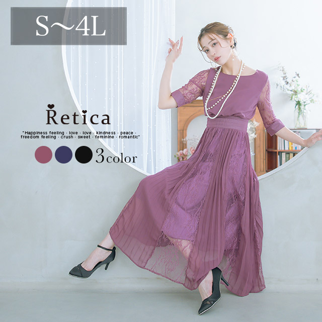 Retica パーティードレス 大きいサイズ 半袖 膝丈 レース 結婚式