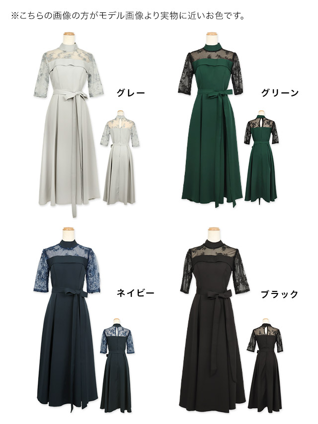 パーティードレス ドレス 結婚式 二次会 お呼ばれ