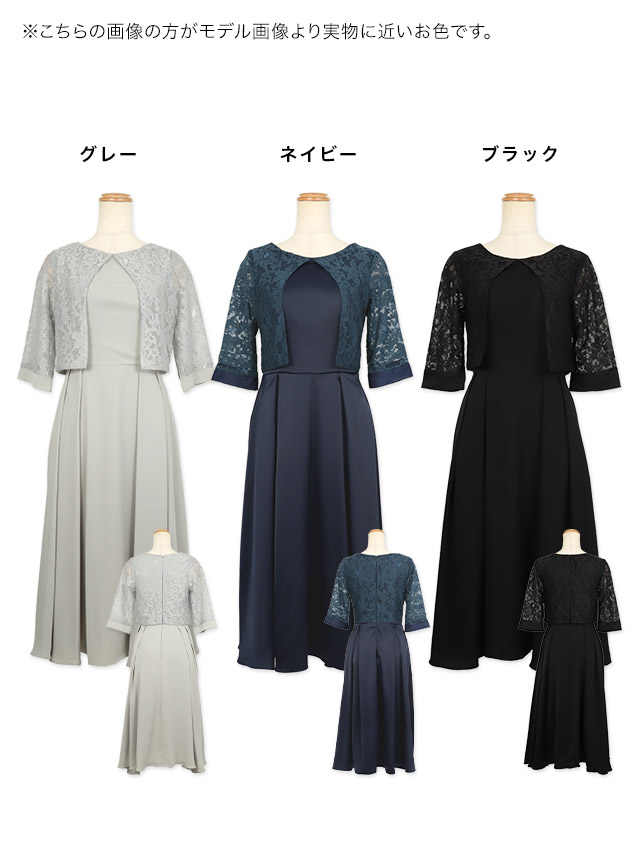 パーティードレス ドレス 結婚式 二次会 お呼ばれ