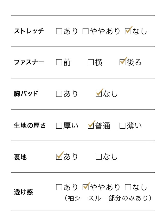 パーティードレス ドレス 結婚式 二次会 お呼ばれ