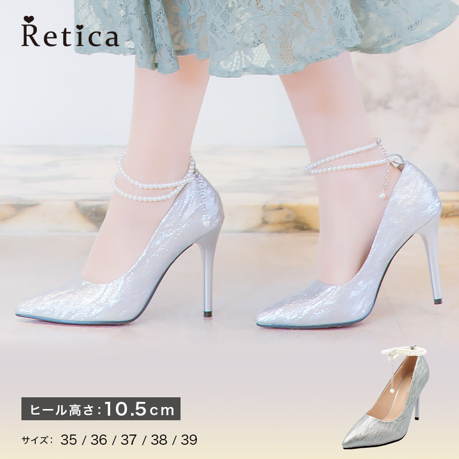 ぶんちょろり様✨️ジルサンダー　パンプス　レザー　太ヒール　ストラップ　シルバー Retica パーティー シューズ パンプス 靴 結婚式 しわ加工