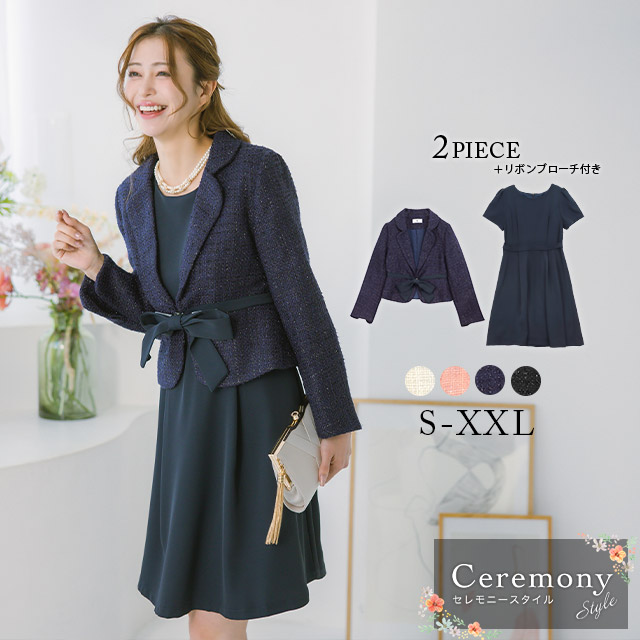入学式 服装 ママ 40代 セレモニースーツ スーツ レディース フォーマル 大きいサイズ XL X...