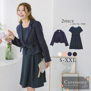 入学式 服装 ママ 40代 セレモニースーツ スーツ レディース フォーマル 大きいサイズ XL X...