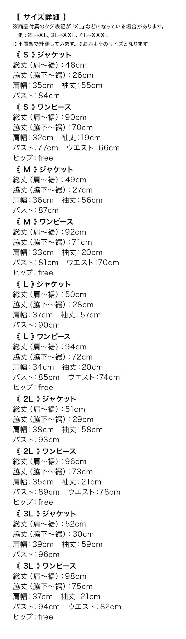 パーティードレス ドレス 結婚式 二次会 お呼ばれ