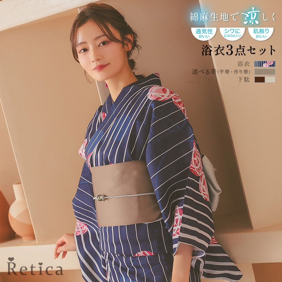 綿 レトロ 古典 大人 ゆかた セット浴衣 レディース 10代 20代 30代 40代 女性