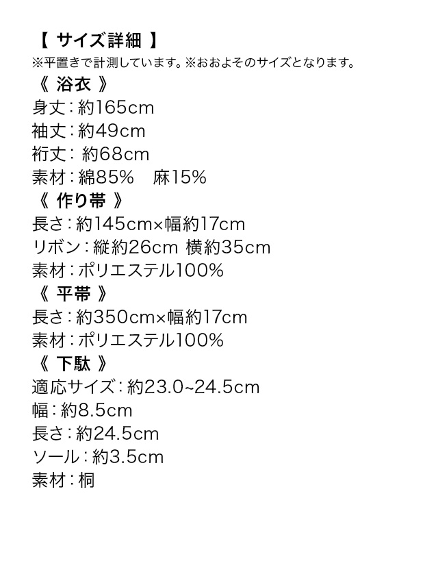 綿 レトロ 古典 大人 ゆかた セット浴衣 レディース 10代 20代 30代 40代 女性