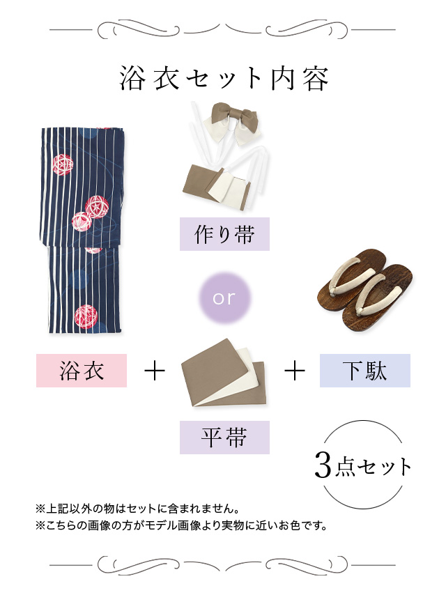 綿 レトロ 古典 大人 ゆかた セット浴衣 レディース 10代 20代 30代 40代 女性