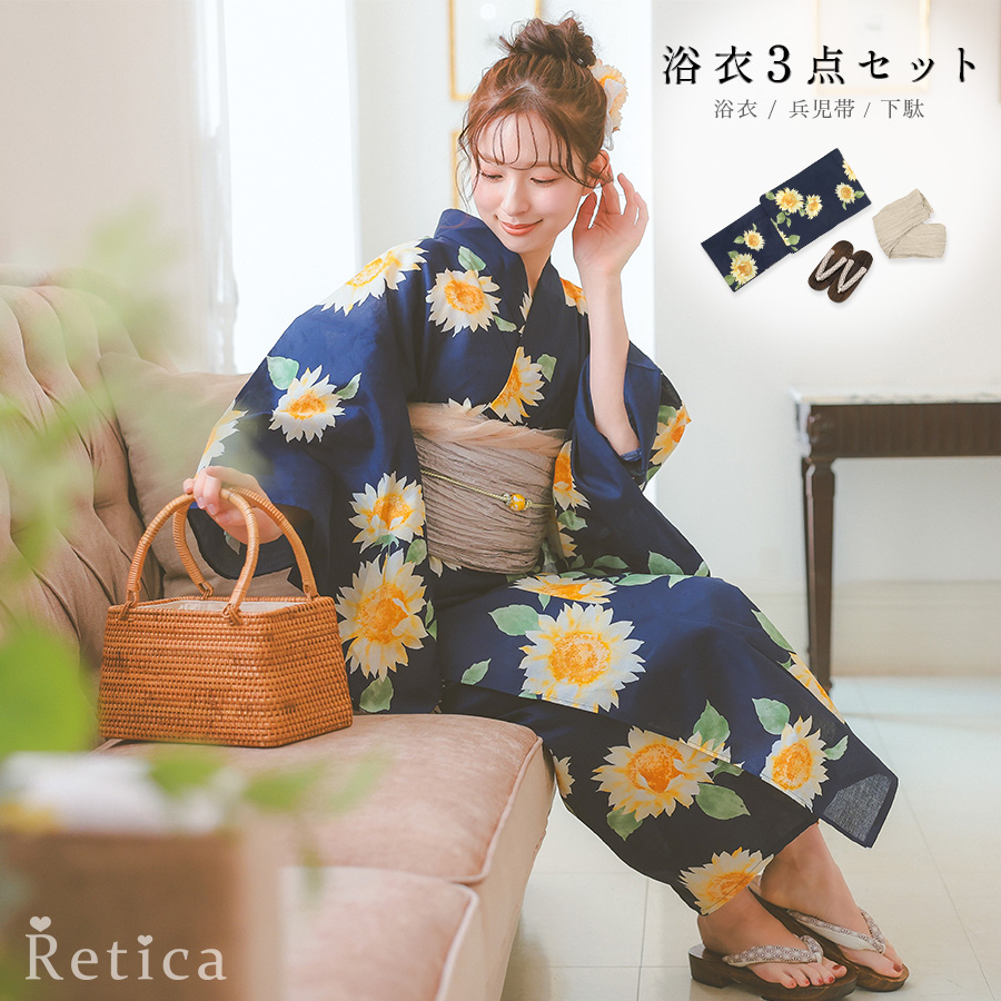 大人兵児帯【パープルローズダイヤモンド】【シャクヤク紅】セット