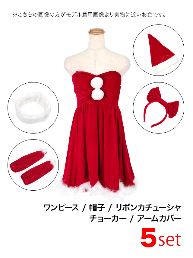 Tika（ティカ） サンタコスプレ 大きいサイズ サンタコス サンタ衣装