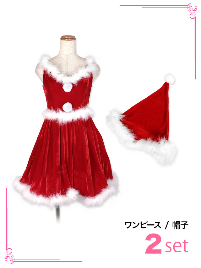 セットアップバニーフレアサンタコスプレ【サンタコス 5点セット