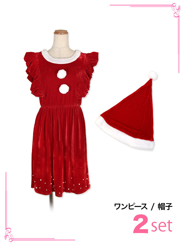サンタ衣装 レディース サンタコス サンタ コスプレ セット