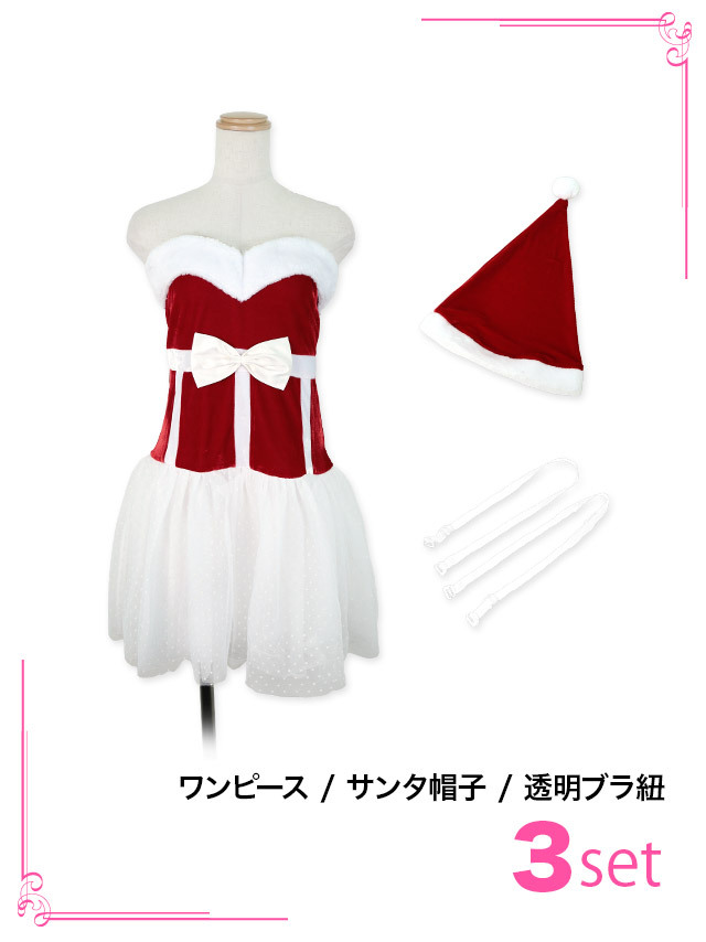 Tika サンタコス サンタ衣装 レディース キャバ サンタ コスプレ