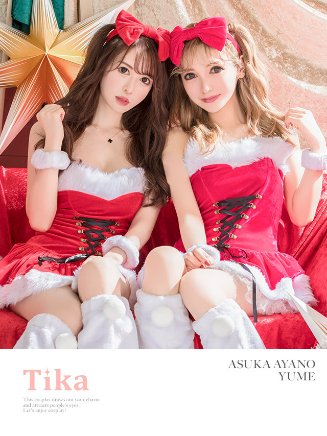 サンタ コスプレ 大きいサイズ サンタコス サンタ衣装