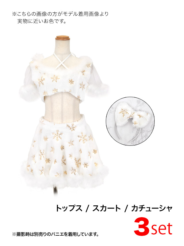 サンタ サンタコス サンタコスプレ サンタ2021 衣装