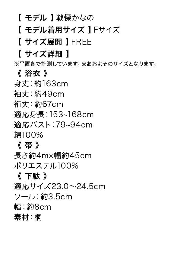 綿 レトロ 古典 大人 ゆかた セット浴衣 レディース 10代 20代 30代 40代 女性