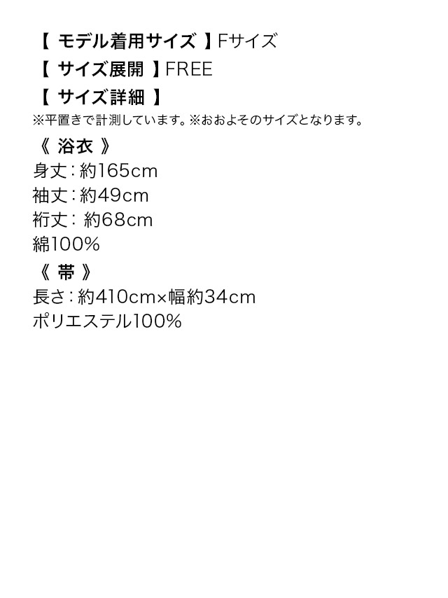 綿 レトロ 古典 大人 ゆかた セット浴衣 レディース 10代 20代 30代 40代 女性