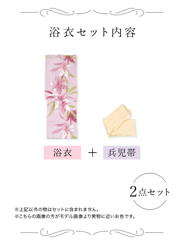 綿 レトロ 古典 大人 ゆかた セット浴衣 レディース 10代 20代 30代 40代 女性