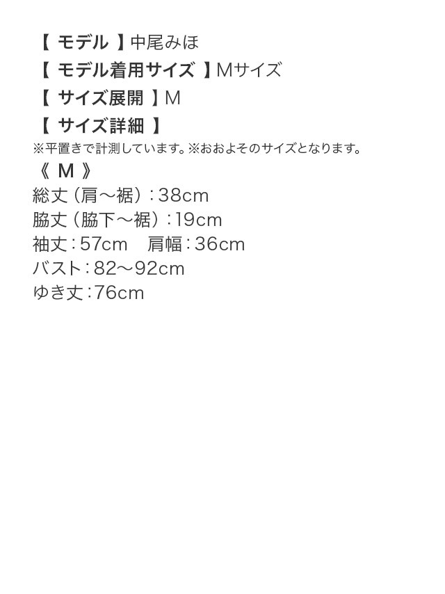 tika ティカ キャバドレス 可愛い