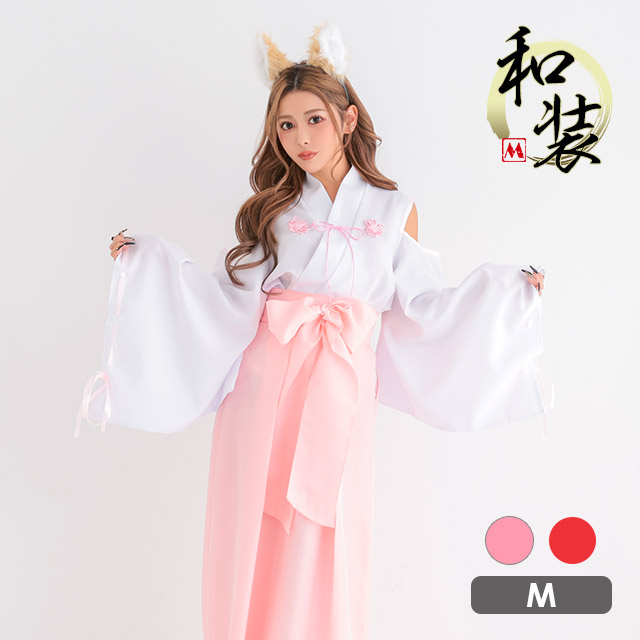 コスプレ 衣装 付け袖あり 和装 体型カバー 巫女 コスプレ 狐 袖あり 長袖 ロング丈 オープンショルダー リボン ツイン ガーリー アニマル 4点セット