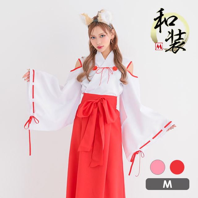 コスプレ 衣装 付け袖あり 和装 体型カバー 巫女 コスプレ 狐 袖あり 長袖 ロング丈 オープンショルダー リボン ツイン ガーリー アニマル 4点セット