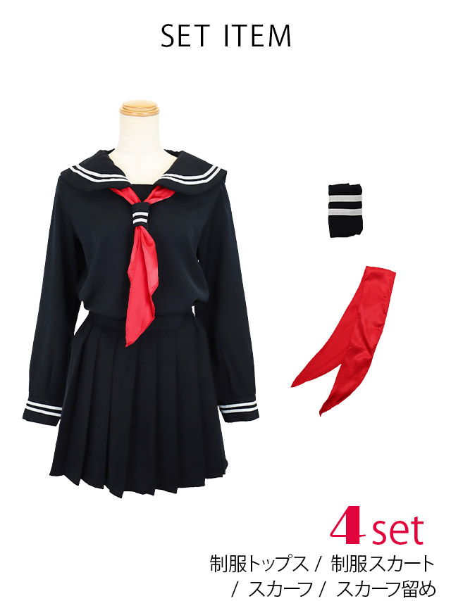 セーラー服　上下　コスプレ　まとめ売りセール intertoybo-new_toybo006_1