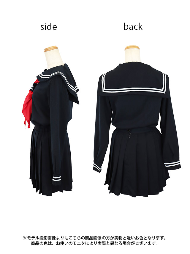 セーラー服　上下　コスプレ　まとめ売りセール コスプレ用 セーラー服 上下 制服 1本ライン 濃紺 合服の通販 by